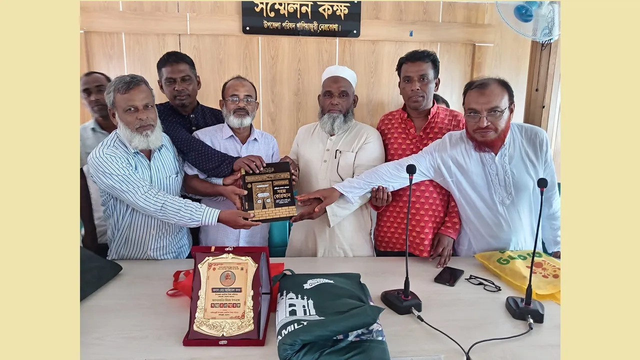 খালিয়াজুরীতে প্রাথমিক শিক্ষা অফিসারকে বিদায় জানালেন শিক্ষক ও কর্মচারীবৃন্দ