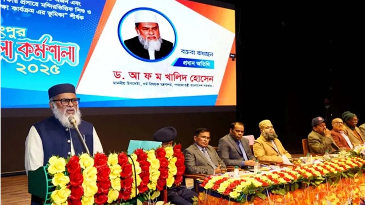 সাম্প্রদায়িক সম্প্রীতির বাতাবরণ ছাড়া দেশের উন্নয়ন সম্ভব নয়