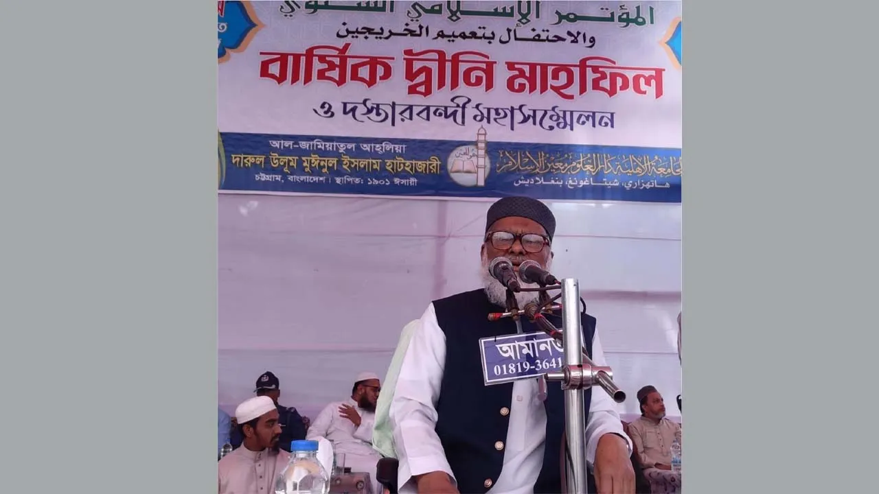 আলেমদেরকে রাষ্ট্রের দায়িত্ব পালনে এগিয়ে আসতে হবে
