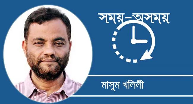 ইসরাইলি মনস্তত্ত্ব : নিরাপত্তার আড়ালে দীর্ঘ সঙ্ঘাত