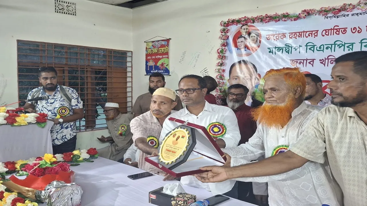 নিজ জেলায় নাগরিক সংবর্ধনা পেলেন মালদ্বীপ বিএনপির সভাপতি খলিলুর রহমান