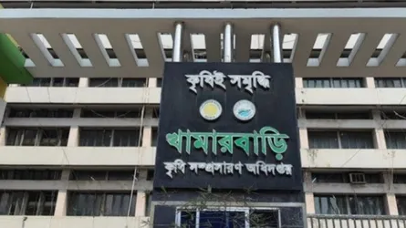 খামারবাড়িতে সকালে বাতিল, বিকেলে কর্মকর্তাকে পুনর্বহাল