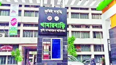 সাময়িক বরখাস্ত খামারবাড়ির আলোচিত সেই পিডি