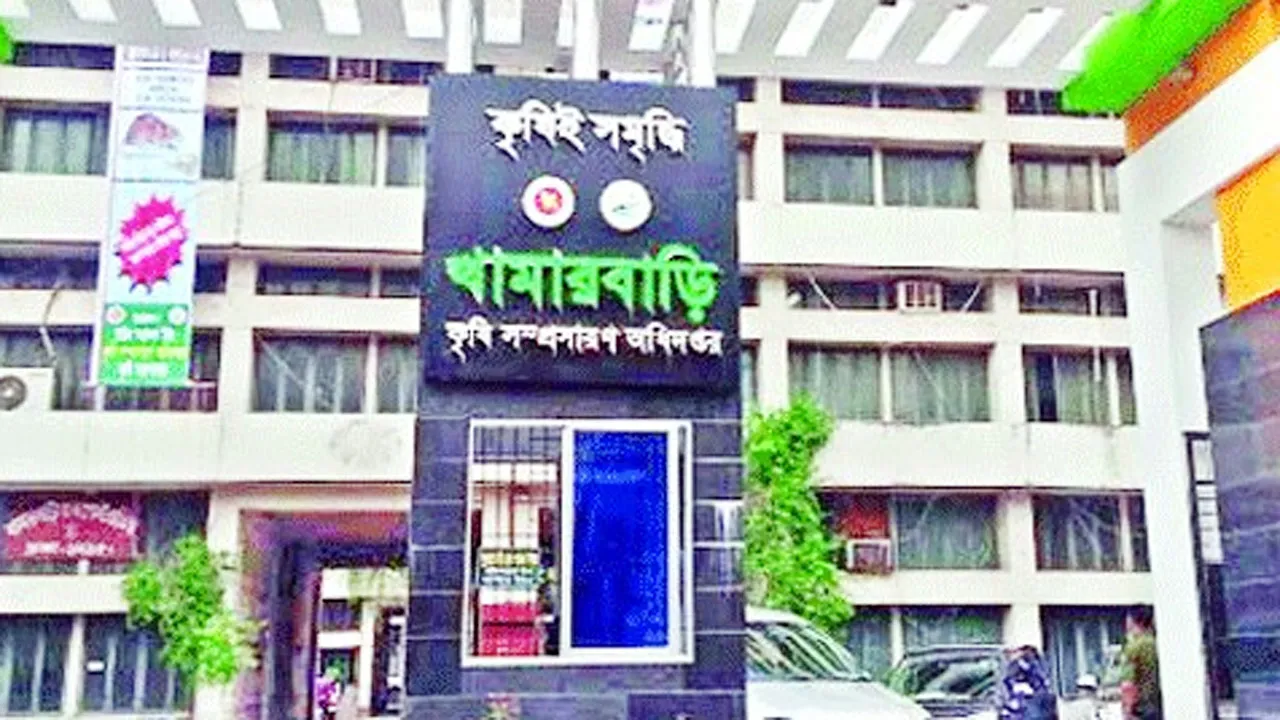 ভাংছে খামারবাড়ি কর্মচারি সিন্ডিকেট!