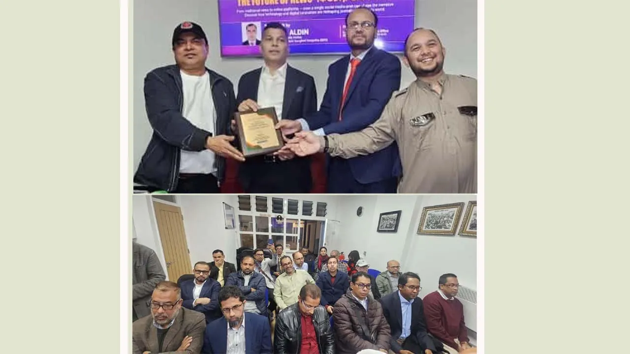 ডিজিটাল যুগে সংবাদ উপস্থাপনায় সাংবাদিকদের আরো দায়িত্বশীল হতে হবে