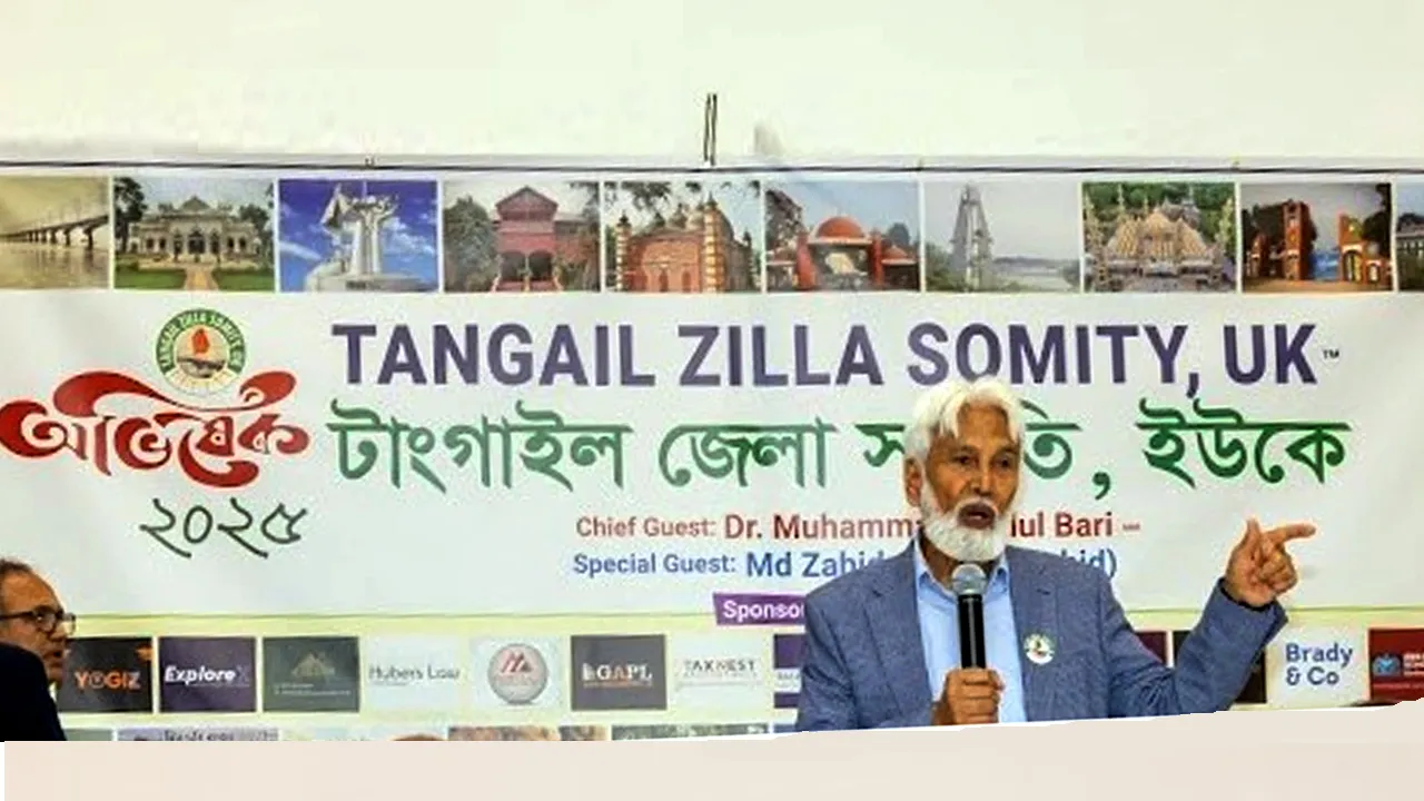একদিন টাঙ্গাইল থেকেও ব্রিটেনের প্রধানমন্ত্রী হতে পারে : ড. আব্দুল বারী
