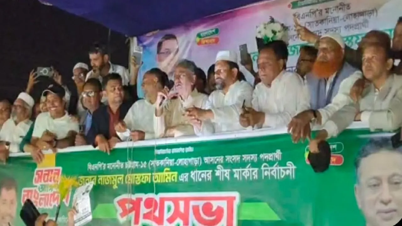 ১২ ফেব্রুয়ারি বিজয় অর্জন করতে না পারলে বিগত ১৭ বছরের ত্যাগের মূল্য থাকবে না