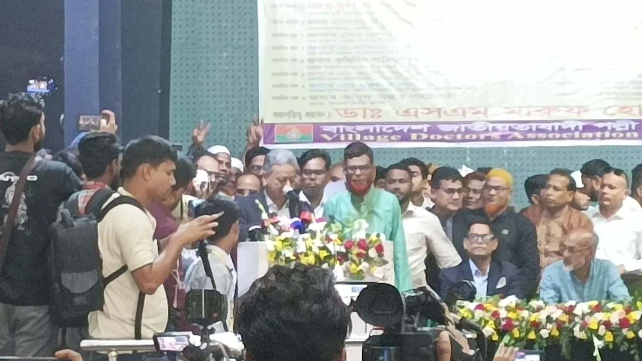 বাংলাদেশের মানুষের মালিকানা নির্বাচনের মাধ্যমে ফিরিয়ে দিতে হবে