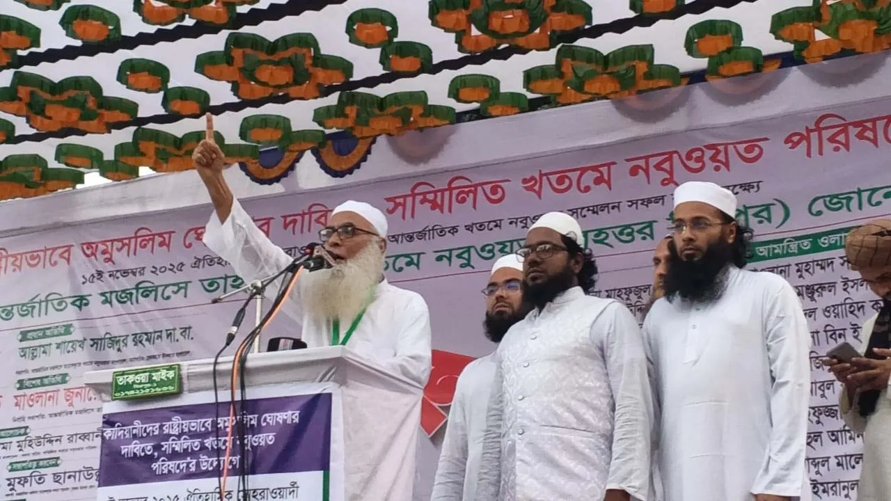 মিরপুরে খতমে নবুওয়ত মহাসম্মেলন অনুষ্ঠিত