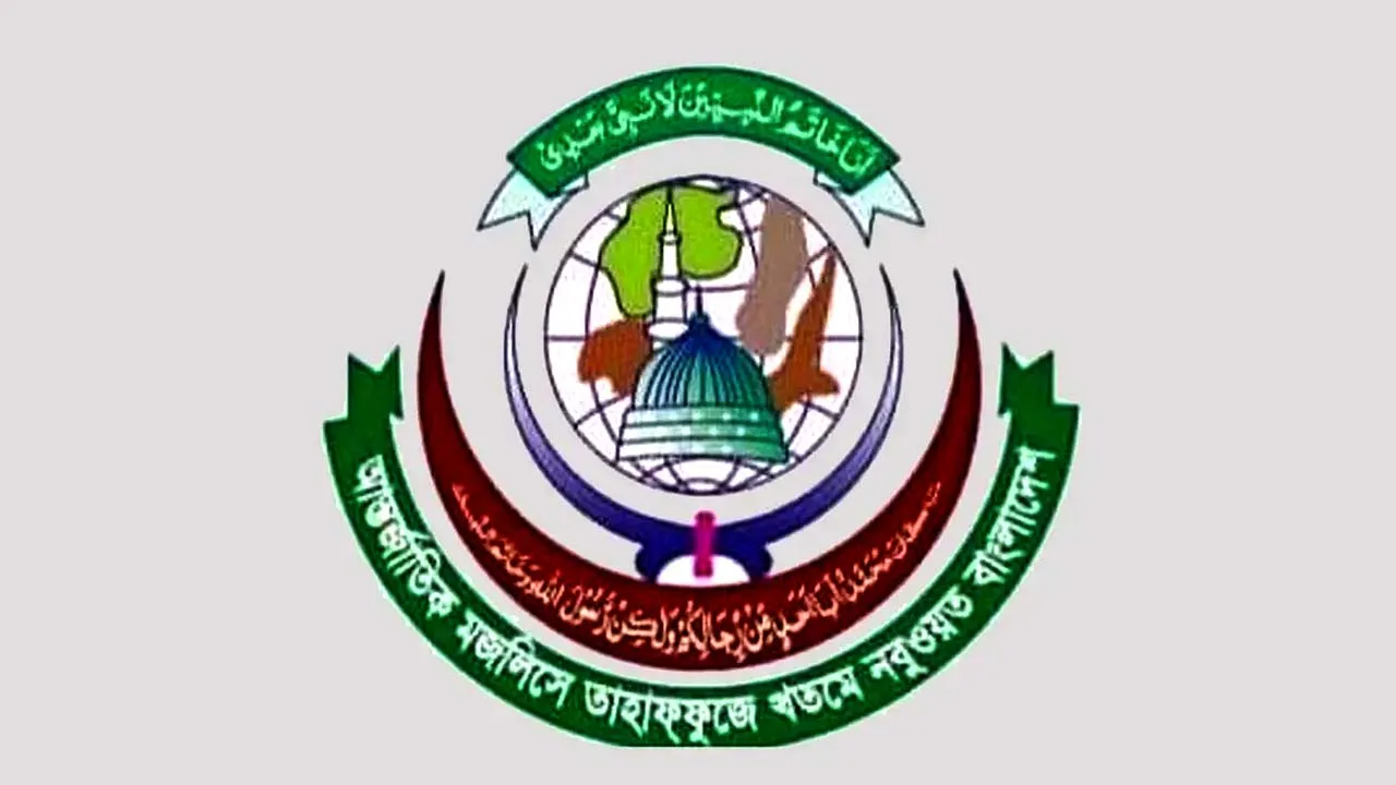 ইসলামী চেতনায় দেশ গড়ার দৃঢ় প্রত্যয়ে ঈদ আনন্দ ভাগ করে নিন