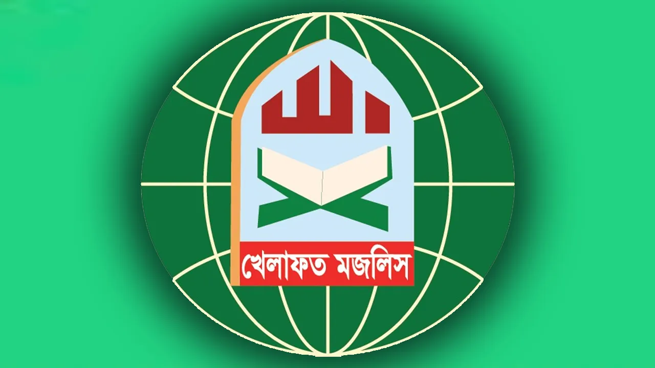 ভোটকেন্দ্রে মোবাইল ফোন বহনের নিষেধাজ্ঞা প্রত্যাহারের দাবি খেলাফত মজলিসের