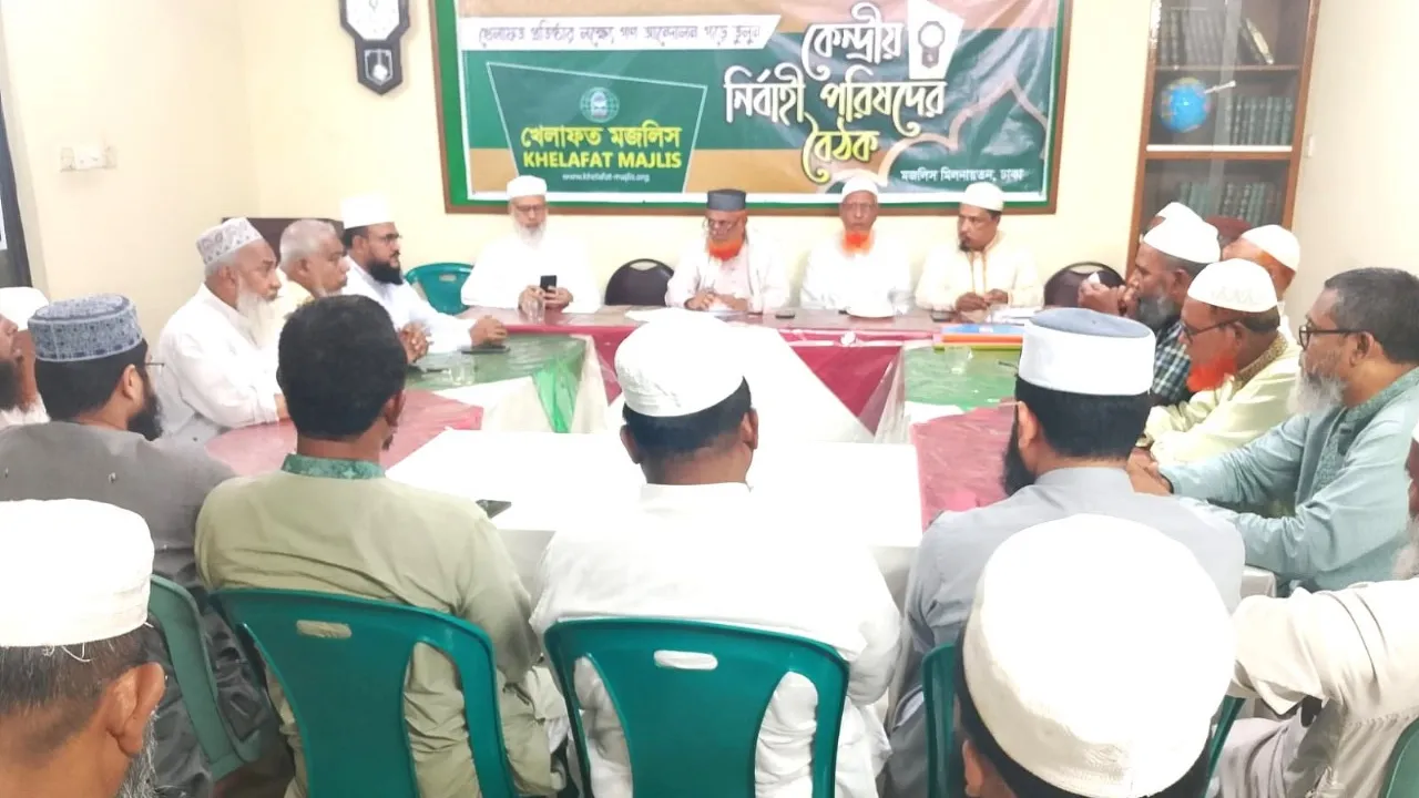 অবিলম্বে ইসলামবিদ্বেষী নারীবিষয়ক সংস্কার কমিশন বাতিল করুন : খেলাফত মজলিস