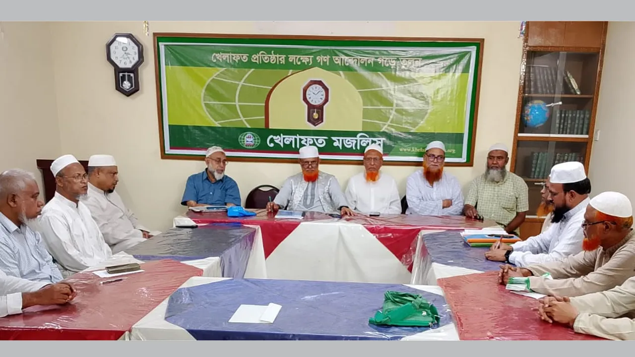গণহত্যাকারী আ’লীগ রাজনীতি করার অধিকার হারিয়েছে : খেলাফত মজলিস