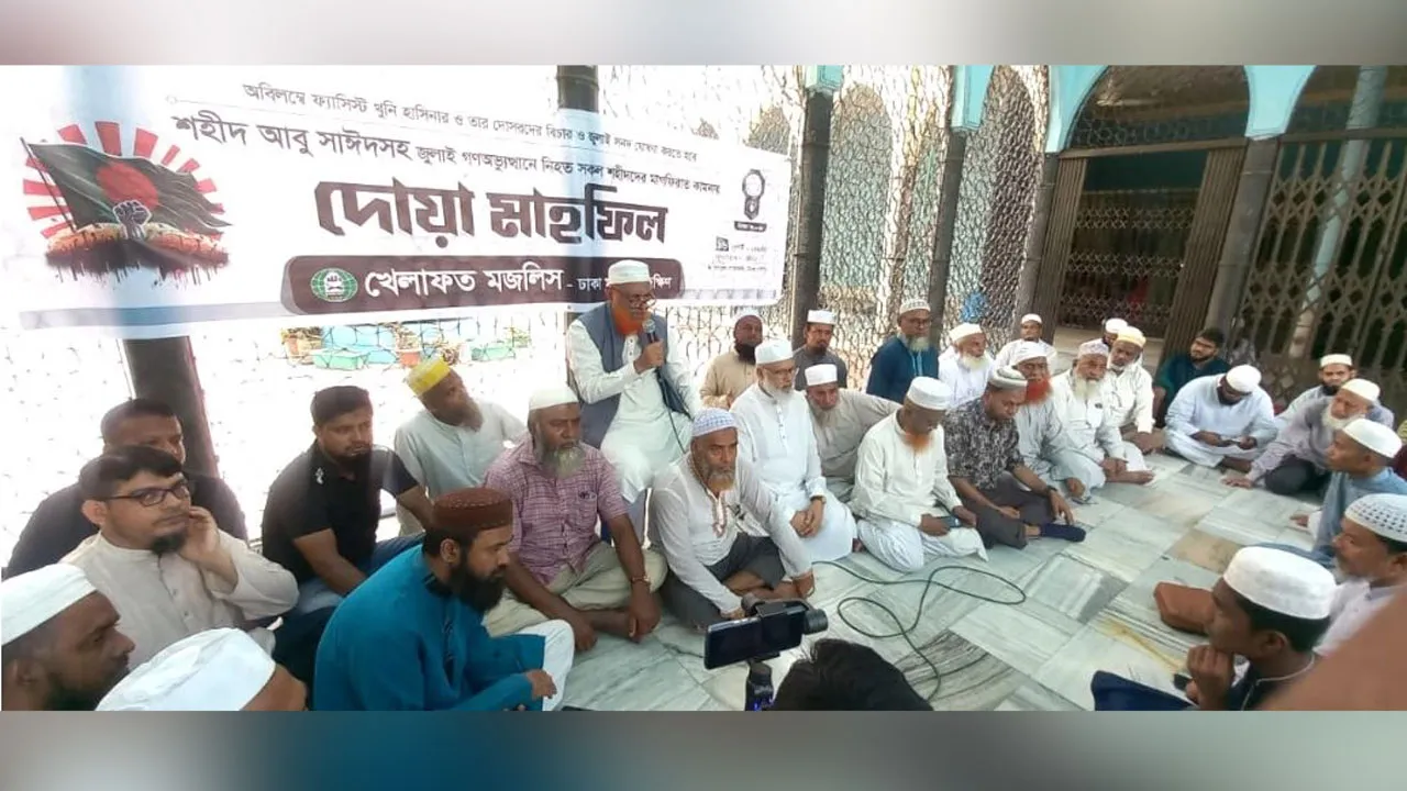 শহীদ আবু সাঈদরা গণঅভ্যুত্থানের সূচনা ঘটায় : ড. আহমদ আবদুল কাদের