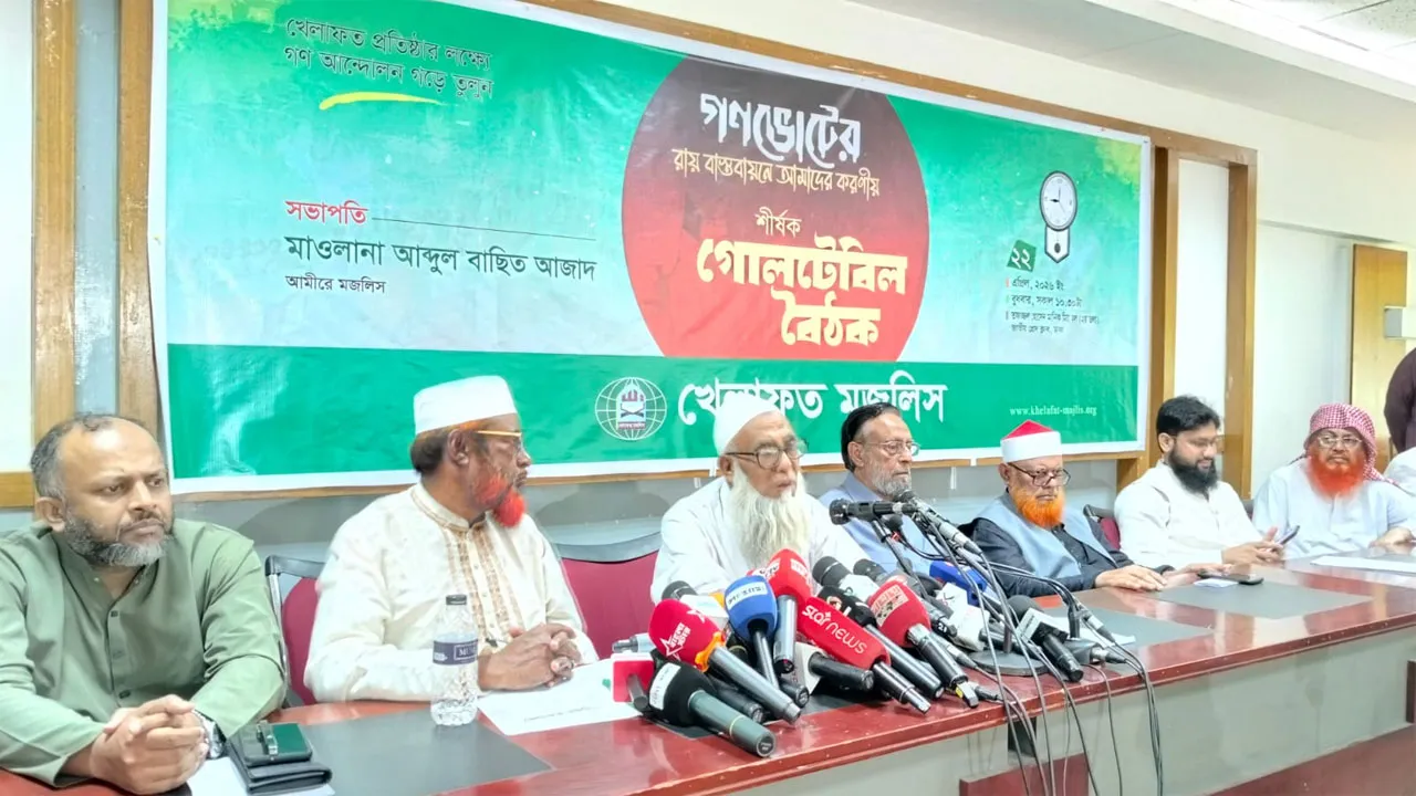 জুলাই সনদ সরাসরি কার্যকর করতে হবে : খেলাফত মজলিস