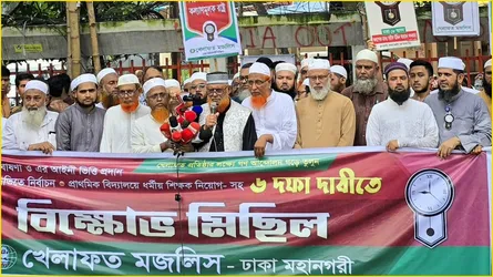 আগামী নির্বাচিত সরকারের সংস্কার পূর্ণ করা নিয়ে সন্দেহ রয়েছে