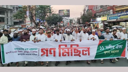 গণভোটের রায় বাস্তবায়নের দাবিতে খুলনায় ১১ দলের গণমিছিল
