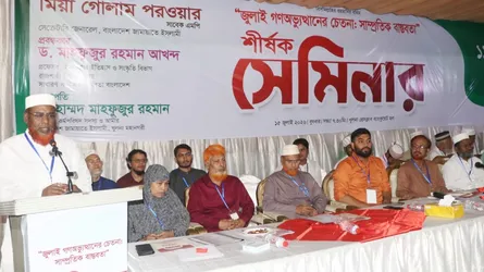 গণভোটে পাওয়া রায় কার্যকর না করে সরকার ভুল পথে হাঁটছে