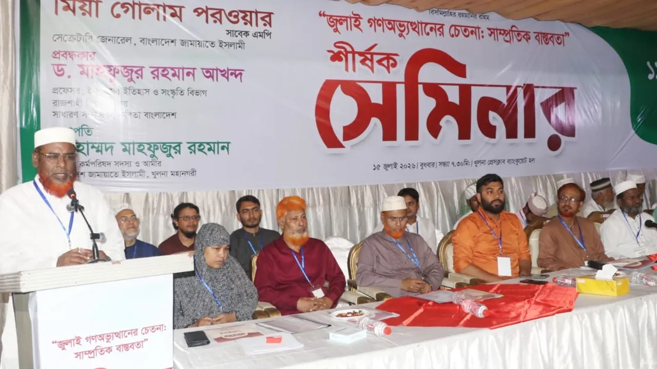 গণভোটে পাওয়া রায় কার্যকর না করে সরকার ভুল পথে হাঁটছে