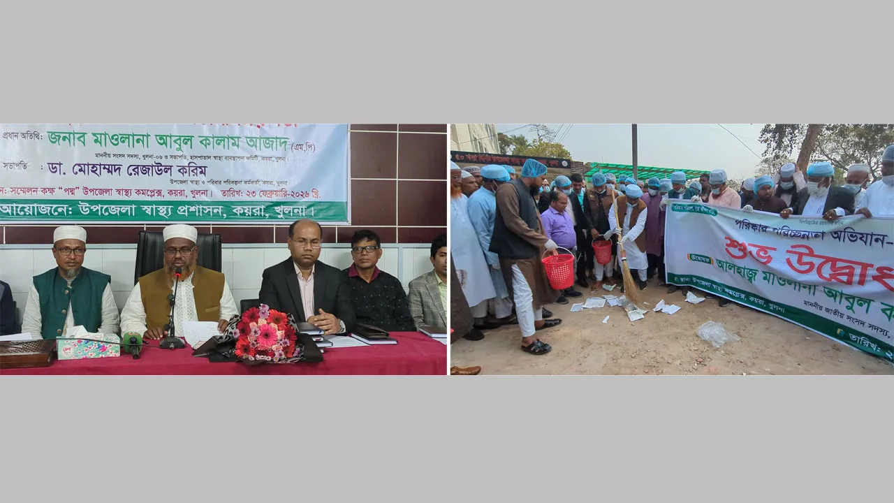 মানসম্মত স্বাস্থ্যসেবা প্রদানে উপজেলা স্বাস্থ্য কমপ্লেক্সকে আধুনিকায়ন করা হবে