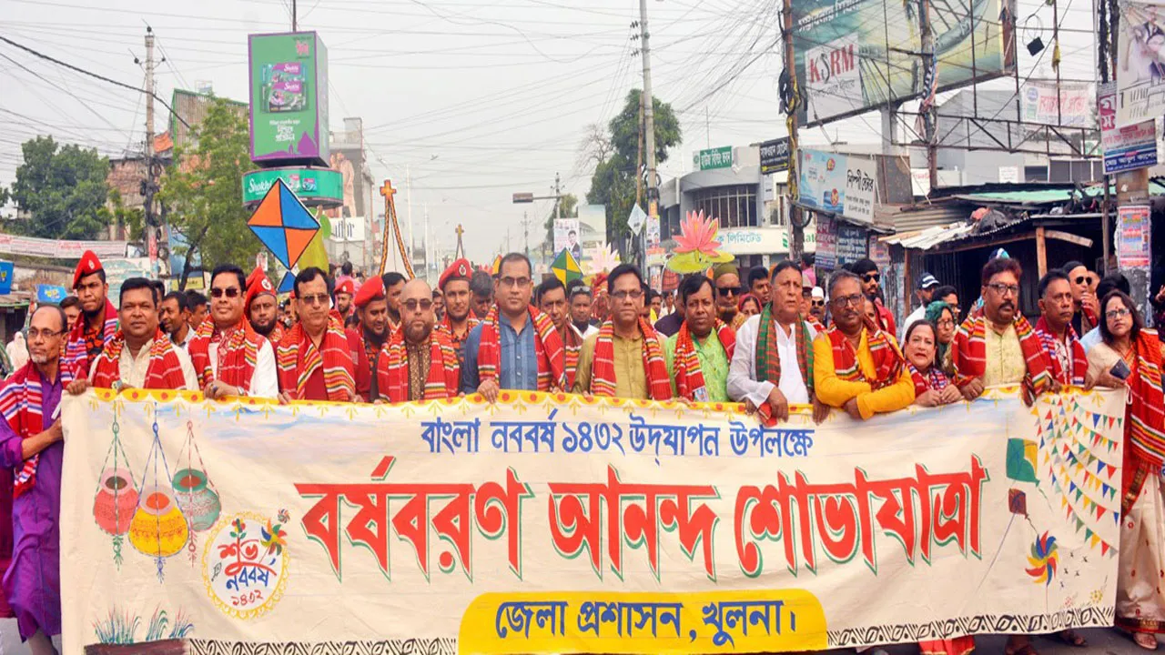 খুলনায় বর্ণাঢ্য আয়োজনে পহেলা বৈশাখ উদযাপন