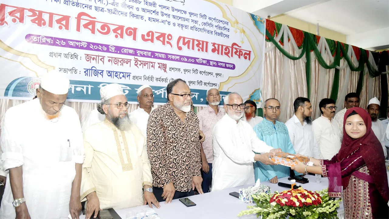 খুলনায় যথাযোগ্য মর্যাদায় পবিত্র ঈদে মিলাদুন্নবী সা: উদযাপন