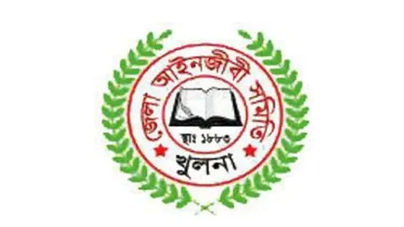 খুলনা আইনজীবী সমিতির ২৫ কোটি আত্মসাত, জড়িতদের বিরুদ্ধে মানিস্যুট করার সিদ্ধান্ত