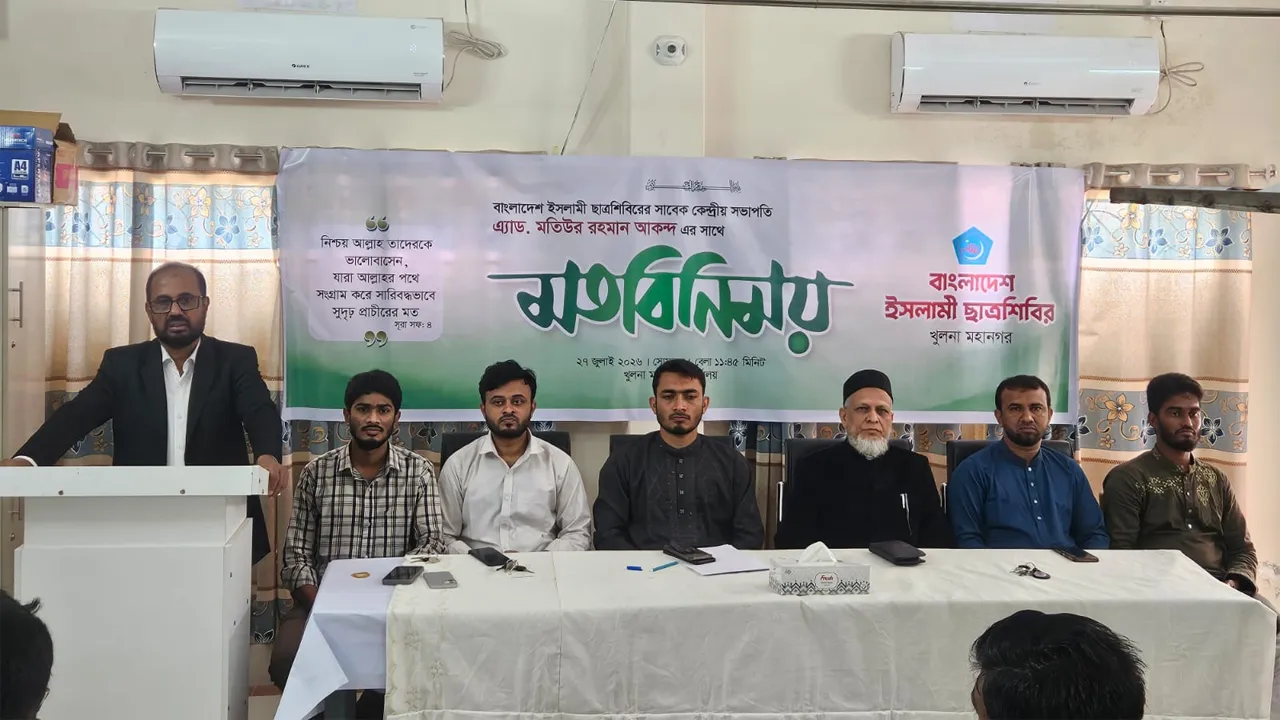 ইসলামী আন্দোলনের নেতৃত্বে ছাত্রশিবিরকে প্রস্তুতি নিতে হবে : মতিউর রহমান