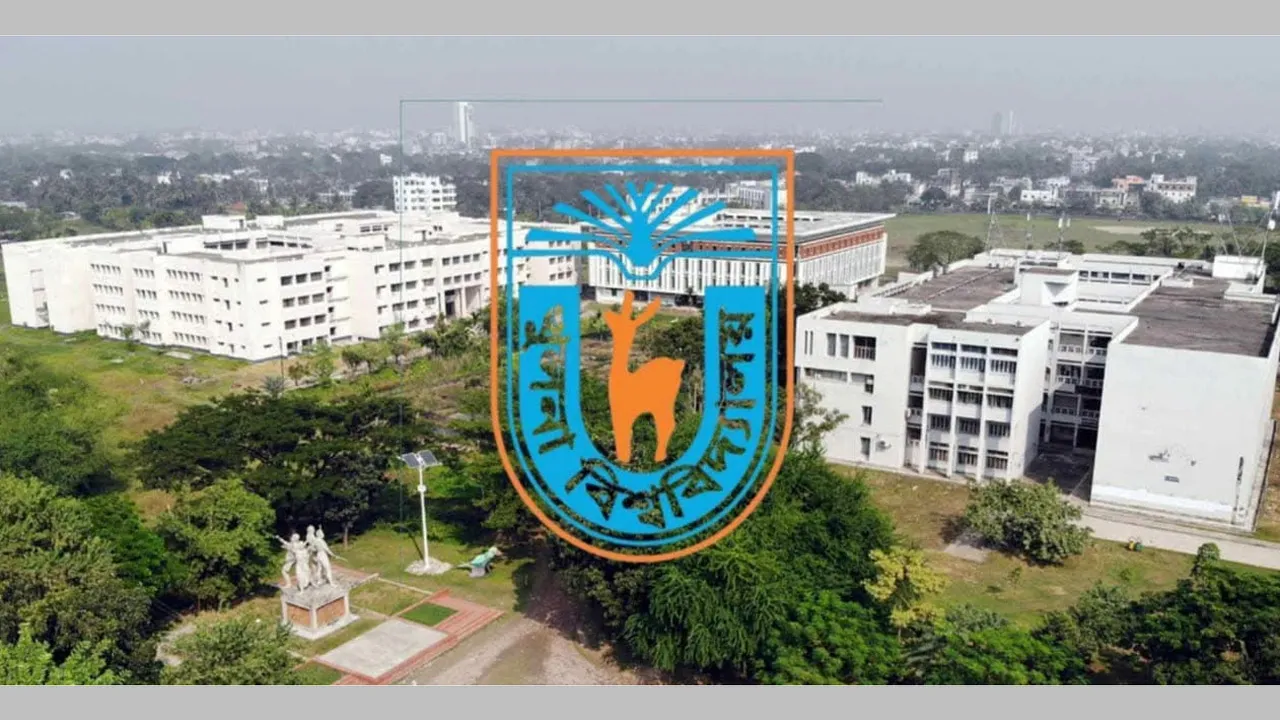 খুবির প্রথম বর্ষের ভর্তি পরীক্ষার ফল প্রকাশ, পছন্দক্রম প্রদান ১-৩ জানুয়ারি