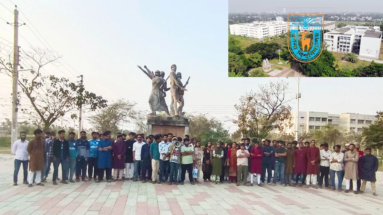 সারাদেশে চলমান ধর্ষণের প্রতিবাদে খুবি শিক্ষার্থীদের মানববন্ধন
