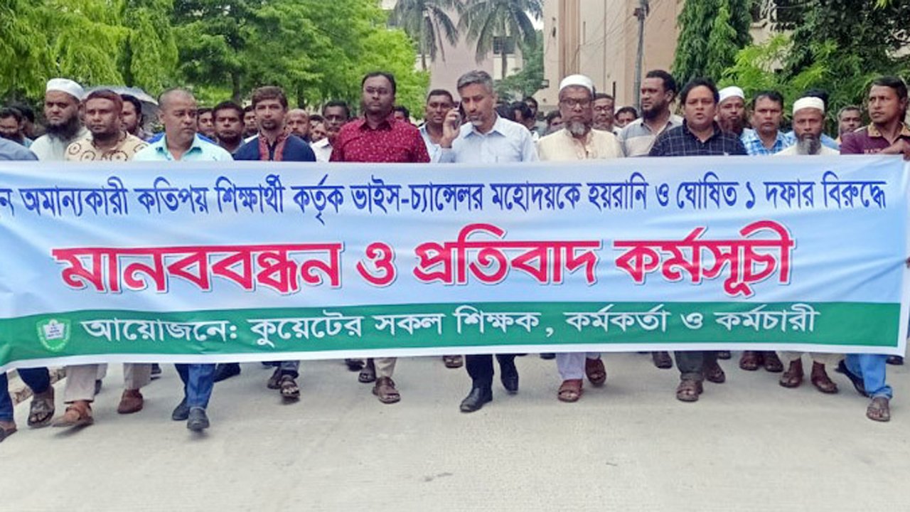 Khulna-pic-16.04