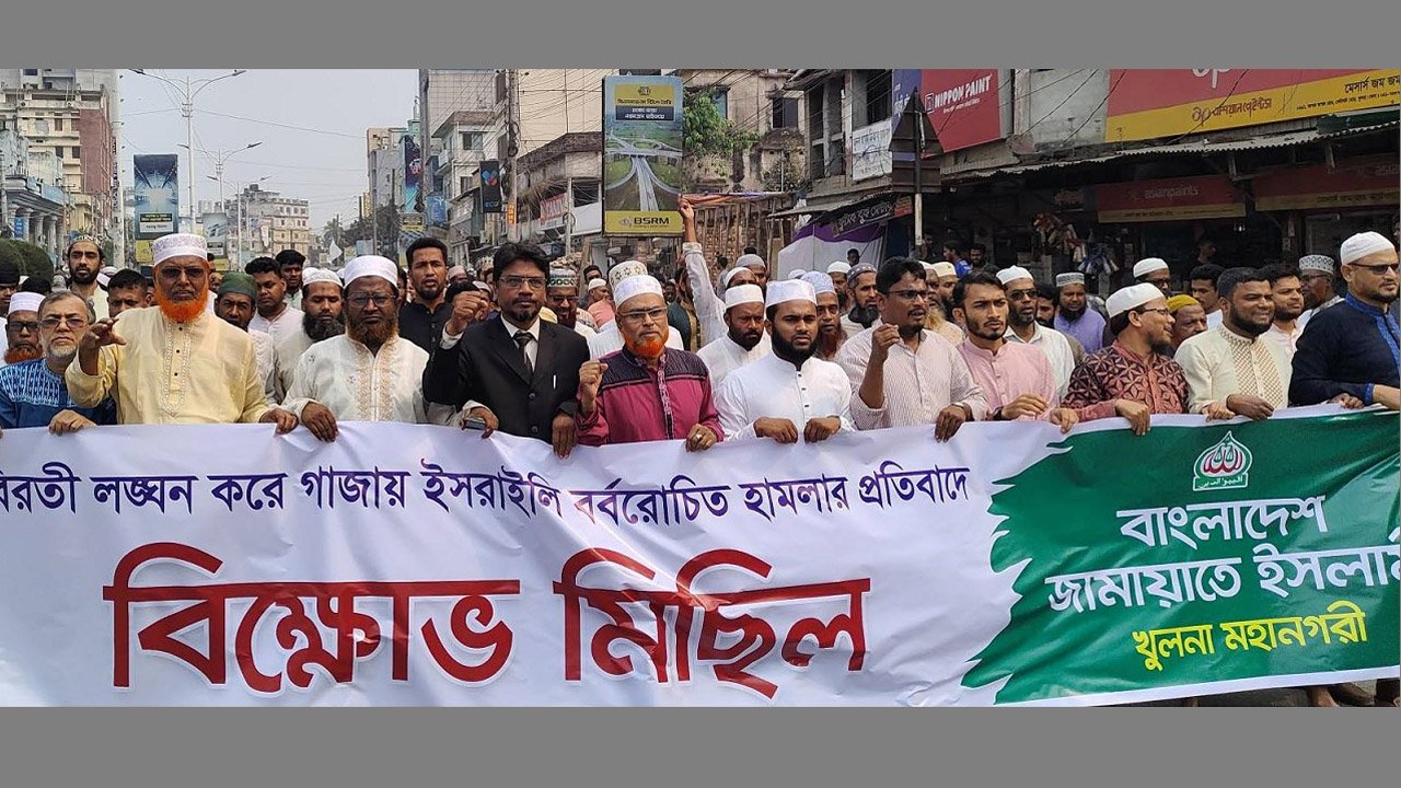Khulna........