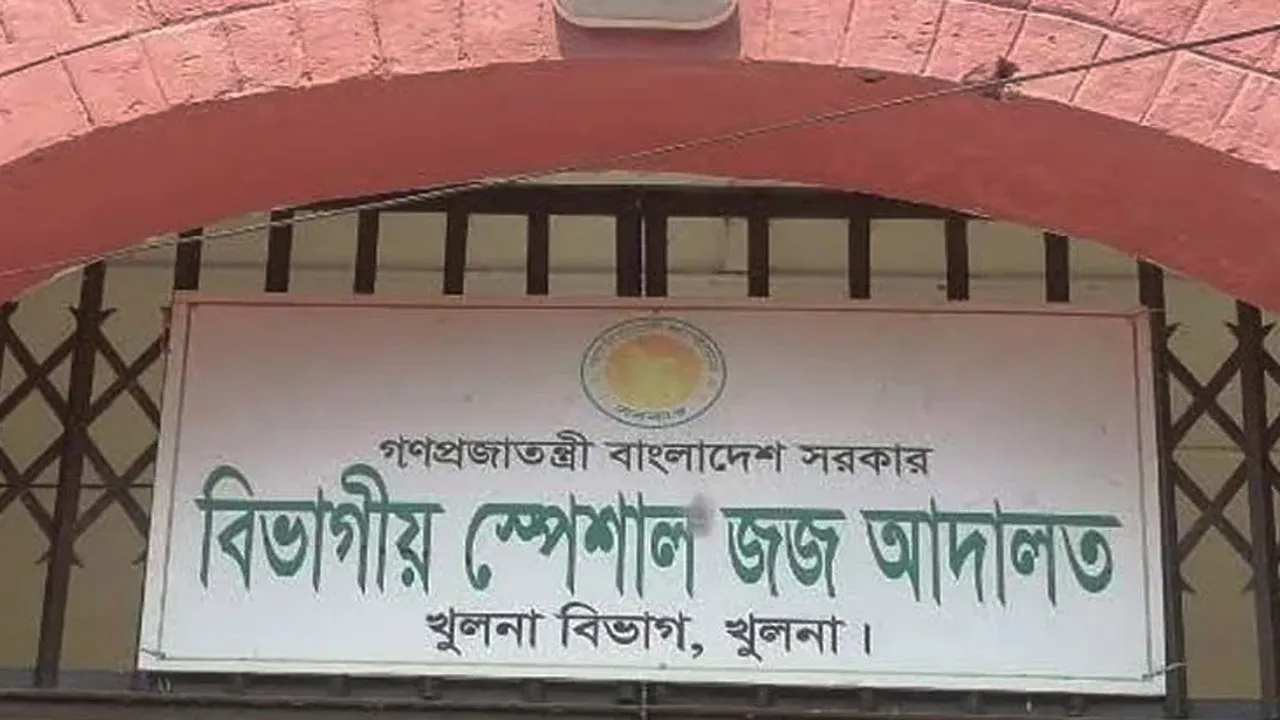খুলনায় কাস্টমসের সাবেক কর্মকর্তার স্ত্রীর ৪ বছরের কারাদণ্ড