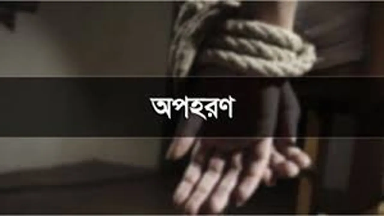 হাতিয়ায় ১১ জেলে অপহরণ