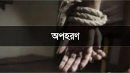 আমতলীতে ৮ দিনেও উদ্ধার হয়নি অপহৃত কলেজছাত্রী