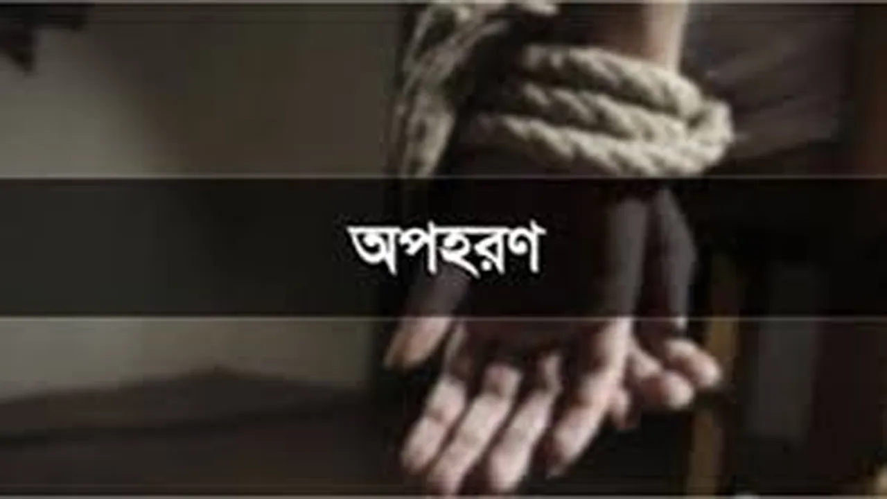 আমতলীতে ৮ দিনেও উদ্ধার হয়নি অপহৃত কলেজছাত্রী