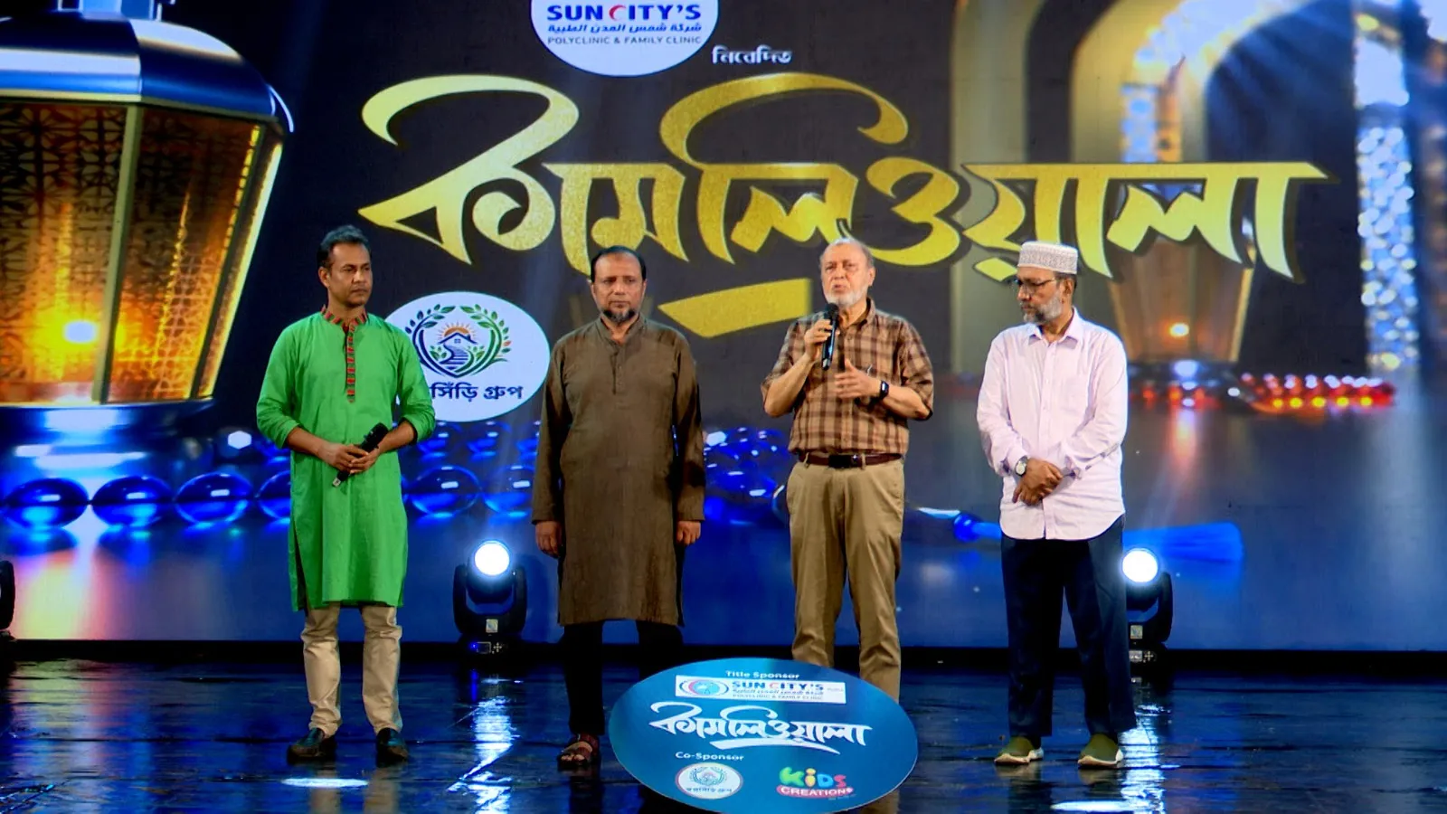 কিডস ক্রিয়েশন টিভির সিরাত বিষয়ক অনুষ্ঠান ‘কামলিওয়ালা’র শুটিং সম্পন্ন