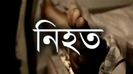 চাঁদপুরে ঘরে ঢুকে বৃদ্ধাকে কুপিয়ে হত্যা