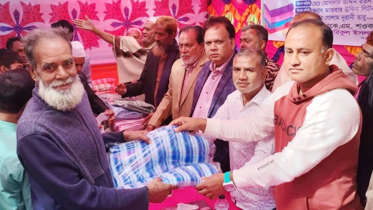 কুলিয়ারচরে ‘মালেক মাস্টার স্মৃতি ফাউন্ডেশন’র উদ্যোগে শীতার্তদের মাঝে কম্বল বিতরণ
