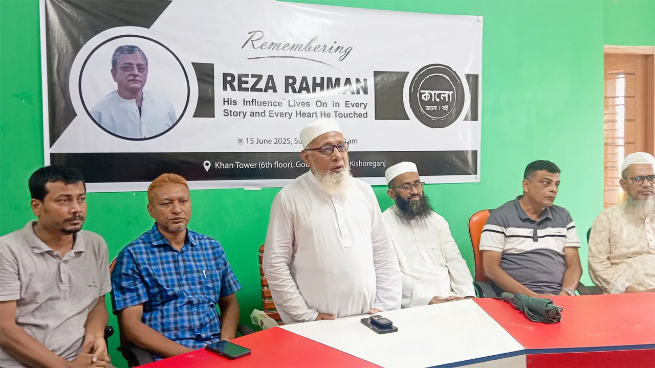 কিশোরগঞ্জে কবি ও সাংবাদিক রেজা রহমানকে স্মরণ