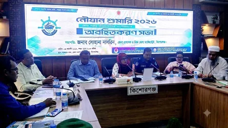 দেশে প্রথমবারের মতো নৌযান শুমারি, কিশোরগঞ্জে অবহিতকরণ সভা
