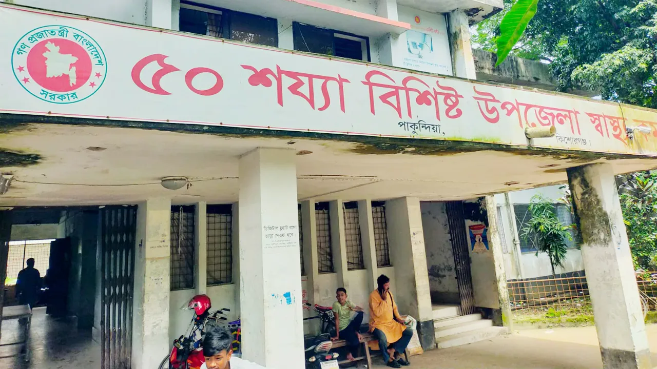 পাকুন্দিয়ায় কাঁঠাল গাছ থেকে পড়ে ফল ব্যবসায়ীর মৃত্যু