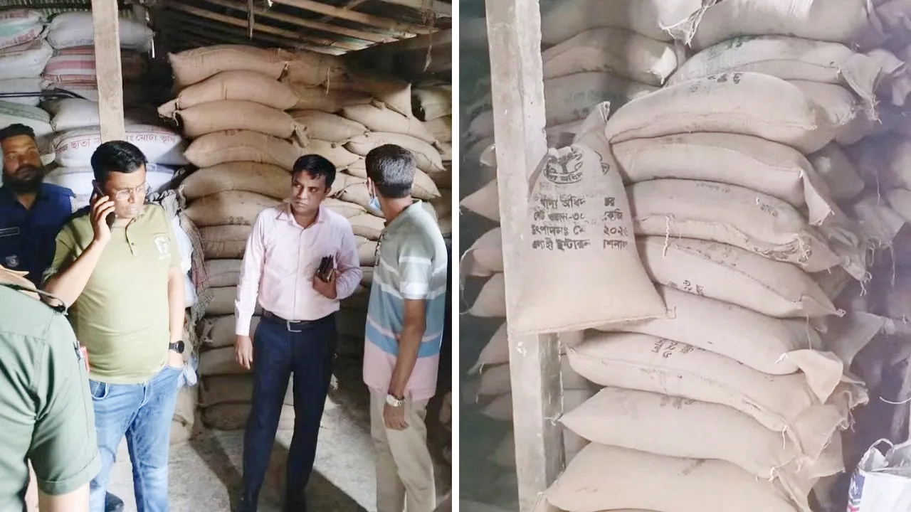 কুলিয়ারচরে চাল কাণ্ড : ১৯.৫ টন চাল নিলামে বিক্রি, ডিলারশিপ বাতিল