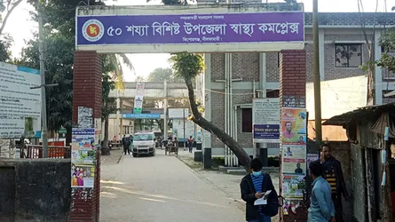 নীলফামারীতে পানিতে ডুবে ২ ভাইয়ের মৃত্যু