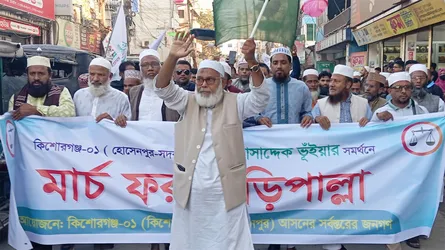 কিশোরগঞ্জ-১ আসনে দাঁড়িপাল্লার নির্বাচনী শোডাউন