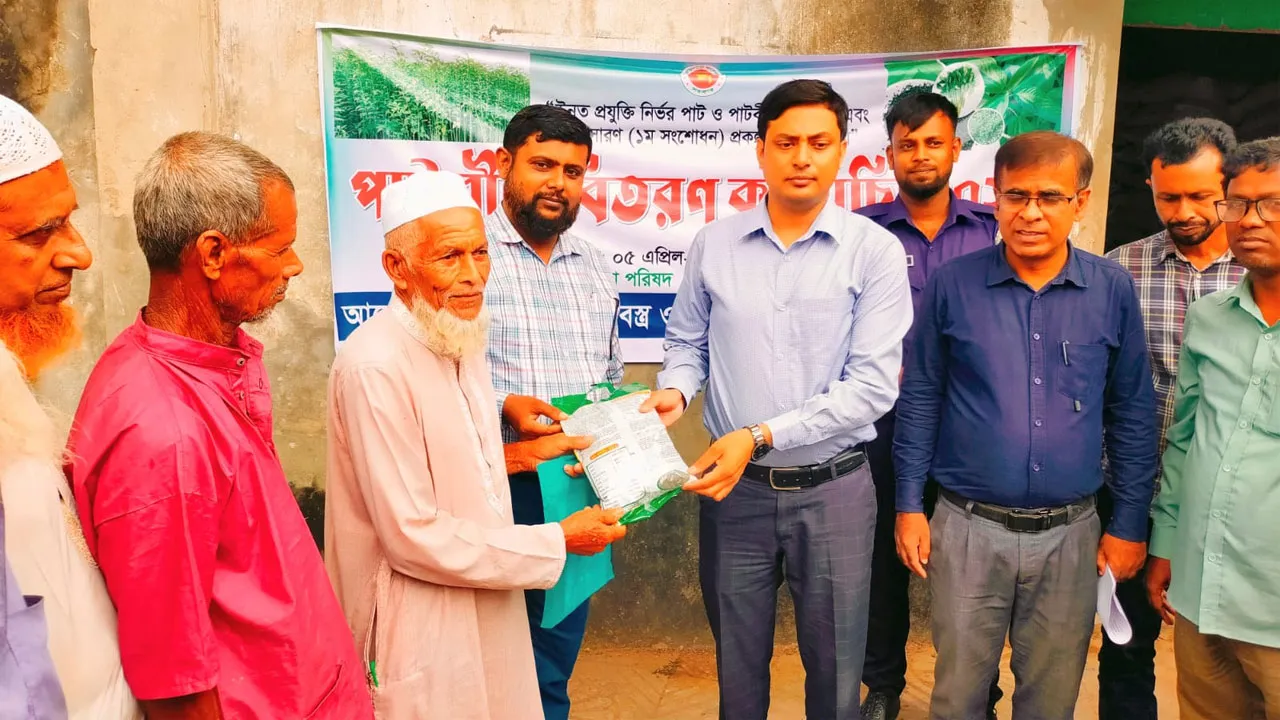 পাকুন্দিয়ায় বিনামূল্যে পাটবীজ পেল ২৫০০ কৃষক