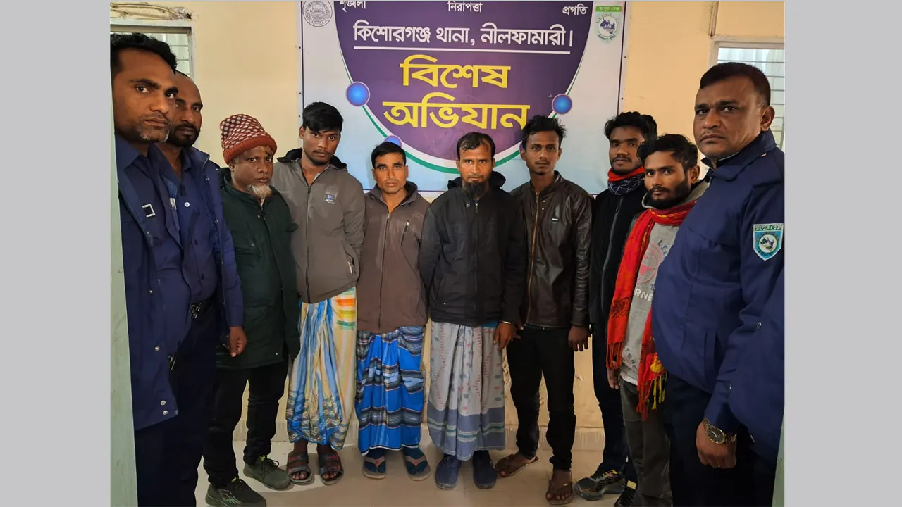 কিশোরগঞ্জে যুবলীগ নেতাসহ ভিসা প্রতারক চক্রের ৭ সদস্য গ্রেফতার