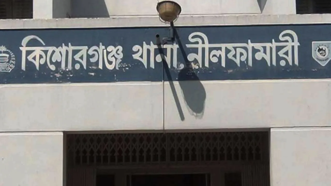 নীলফামারীতে অজ্ঞান পার্টির তিন সদস্য গ্রেফতার