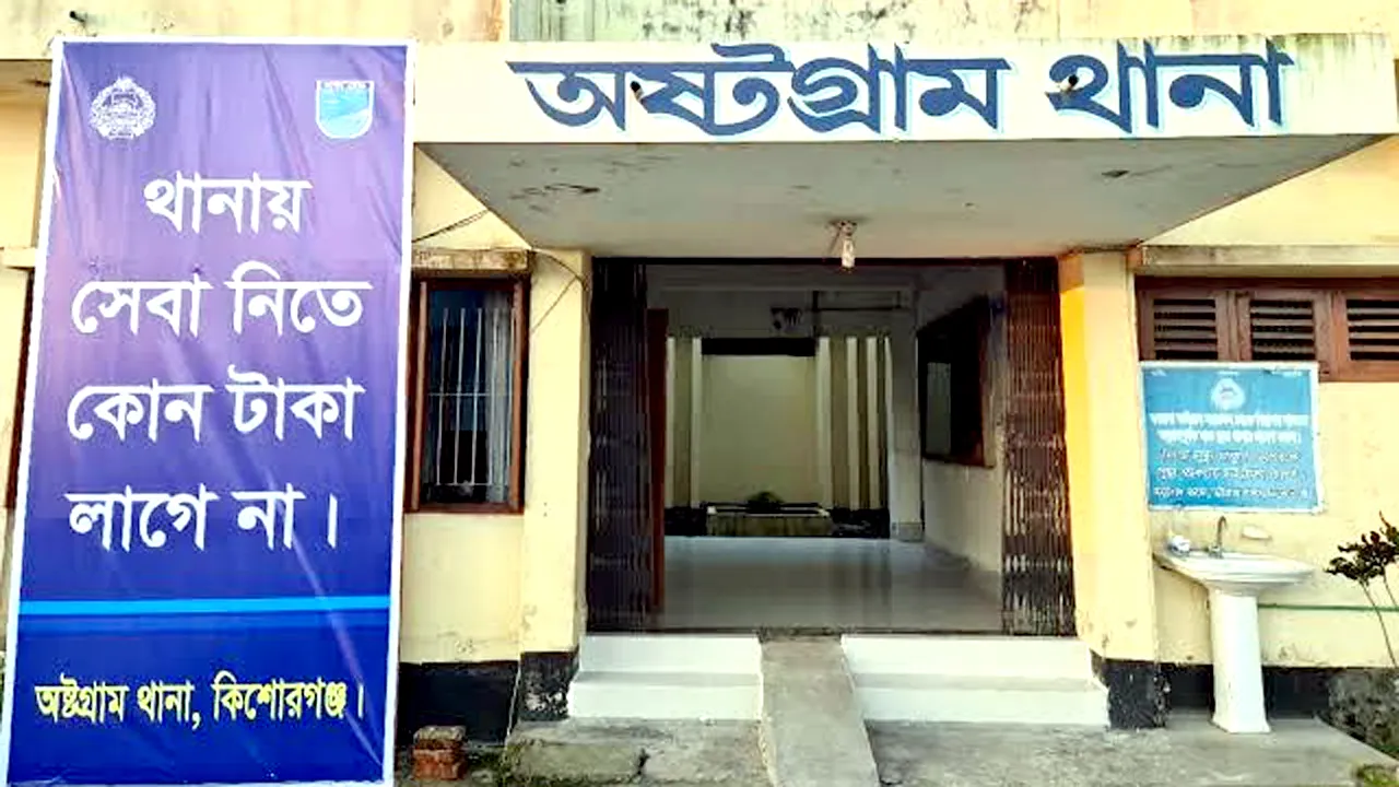 অষ্টগ্রাম হাওরে মাছ ধরতে গিয়ে বজ্রাঘাতে যুবকের মৃত্যু
