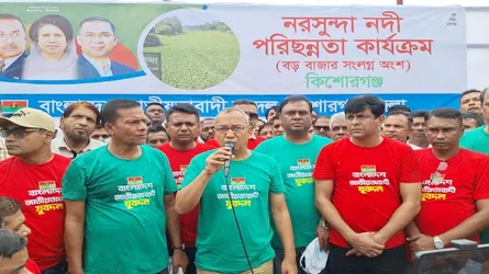 কিশোরগঞ্জে নরসুন্দা নদী পরিচ্ছন্নতা অভিযানে যুবদল নেতাকর্মীরা